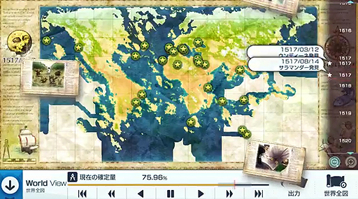 ꡼ No.011 | Neo ATLAS 1469סPCǤοǽ֥ҥȥ꡼ޥåספ򥤥󥲡ǾҲ𤹤ǿࡼӡ