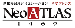꡼ No.006Υͥ / Neo ATLAS 1469PCǤȯƻθڡ󤬡ɥѥоŹޤȡꥸʥ륰åΥץ쥼Ȥ⤢