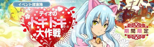 画像ギャラリー No.013のサムネイル画像 / 「英雄伝説 暁の軌跡」，PS4版の事前登録キャンペーンがスタート