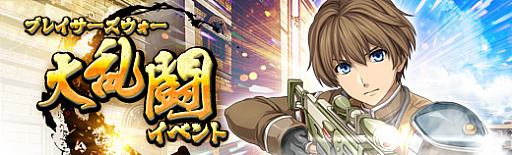 画像ギャラリー No.018のサムネイル画像 / 「英雄伝説 暁の軌跡」，PS4版の事前登録キャンペーンがスタート