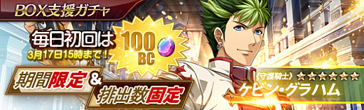 画像ギャラリー No.019のサムネイル画像 / 「英雄伝説 暁の軌跡」，PS4版の事前登録キャンペーンがスタート