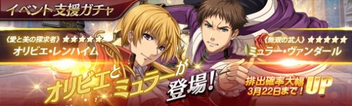 画像ギャラリー No.013のサムネイル画像 / PS4/PS Vita版「英雄伝説 暁の軌跡」新キャラクター「ミュラー・ヴァンダール」が参戦