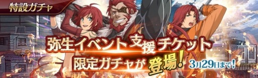 画像ギャラリー No.016のサムネイル画像 / PS4/PS Vita版「英雄伝説 暁の軌跡」新キャラクター「ミュラー・ヴァンダール」が参戦