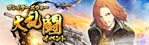 画像ギャラリー No.018のサムネイル画像 / PS4/PS Vita版「英雄伝説 暁の軌跡」新キャラクター「ミュラー・ヴァンダール」が参戦