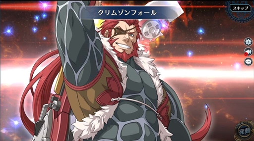 画像ギャラリー No.003のサムネイル画像 / PS4/PS Vita版「英雄伝説 暁の軌跡」,イベント支援ガチャの「シグムント・オルランド」排出確率がアップ