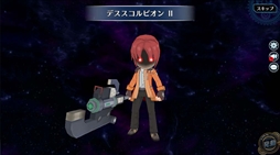 画像ギャラリー No.008のサムネイル画像 / PS4/PS Vita版「英雄伝説 暁の軌跡」,イベント支援ガチャの「シグムント・オルランド」排出確率がアップ