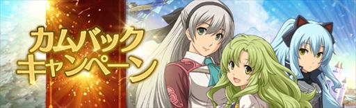 画像ギャラリー No.012のサムネイル画像 / PS4/PS Vita版「英雄伝説 暁の軌跡」,イベント支援ガチャの「シグムント・オルランド」排出確率がアップ