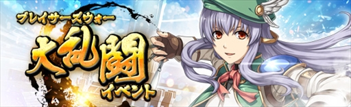 画像ギャラリー No.013のサムネイル画像 / PS4/PS Vita版「英雄伝説 暁の軌跡」,イベント支援ガチャの「シグムント・オルランド」排出確率がアップ