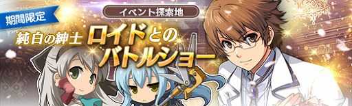 ���������꡼ No.005�Υ���ͥ������ / PS�ǡֱ�ͺ���� �Ǥε��סס���4�ϥᥤ�󥹥ȡ��꡼�ֱƤǤ����᤯���šפ�����