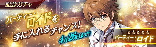 ���������꡼ No.006�Υ���ͥ������ / PS�ǡֱ�ͺ���� �Ǥε��סס���4�ϥᥤ�󥹥ȡ��꡼�ֱƤǤ����᤯���šפ�����