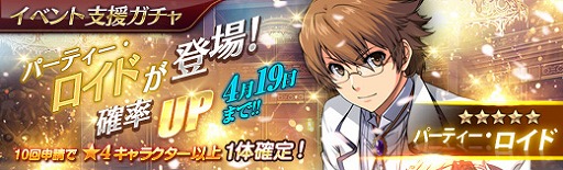 ���������꡼ No.007�Υ���ͥ������ / PS�ǡֱ�ͺ���� �Ǥε��סס���4�ϥᥤ�󥹥ȡ��꡼�ֱƤǤ����᤯���šפ�����