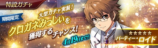 ���������꡼ No.010�Υ���ͥ������ / PS�ǡֱ�ͺ���� �Ǥε��סס���4�ϥᥤ�󥹥ȡ��꡼�ֱƤǤ����᤯���šפ�����