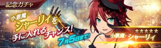 画像ギャラリー No.013のサムネイル画像 / 「英雄伝説 暁の軌跡」，ドレス姿の「シャーリィ・オルランド」が参戦