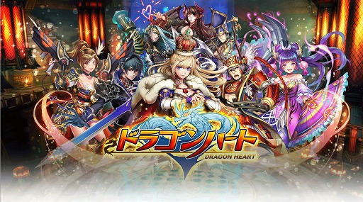 ���������꡼ No.001�Υ���ͥ������ / ����֤�ơ��ޤˤ����֥ɥ饴��ϡ���.�ס�Android�ǤΦ¥ƥ��Ȥ�����