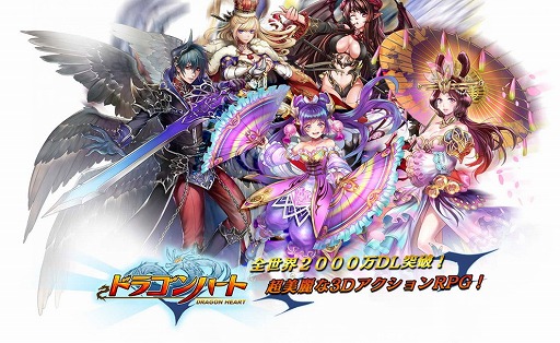 ���������꡼ No.002�Υ���ͥ������ / ����֤�ơ��ޤˤ����֥ɥ饴��ϡ���.�ס�Android�ǤΦ¥ƥ��Ȥ�����