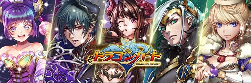 ���������꡼ No.003�Υ���ͥ������ / ����֤�ơ��ޤˤ����֥ɥ饴��ϡ���.�ס�Android�ǤΦ¥ƥ��Ȥ�����