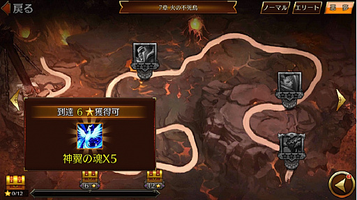 画像ギャラリー No.003のサムネイル画像 / 「ドラゴンハート」,メジャーアップデートで新システムが続々追加