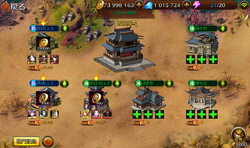 画像ギャラリー No.004のサムネイル画像 / 「ドラゴンハート」,メジャーアップデートで新システムが続々追加