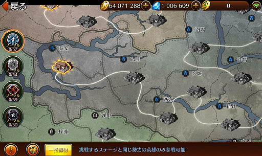 画像ギャラリー No.005のサムネイル画像 / 「ドラゴンハート」,メジャーアップデートで新システムが続々追加