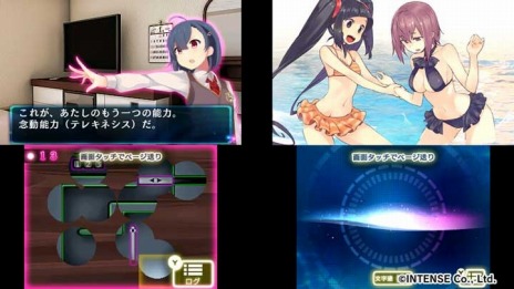 画像ギャラリー No.005のサムネイル画像 / 超科学脱出シリーズなど8タイトルが全品50%オフ。3DS用DLタイトルを対象にした「インテンス3DSソフトセール」が本日スタート