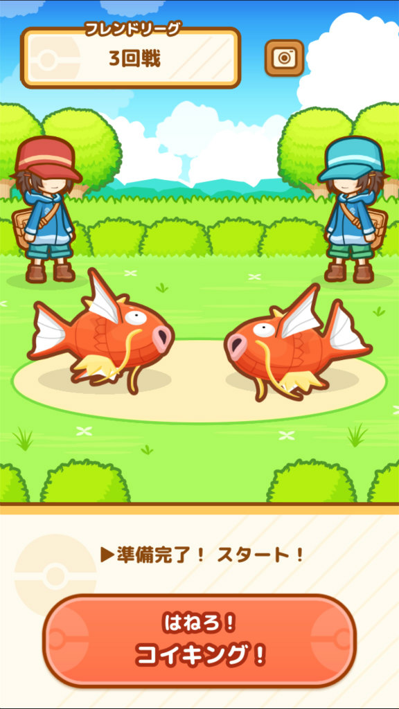 画像集 002 はねて優勝を目指せ コイキングが主役の育成ゲーム は