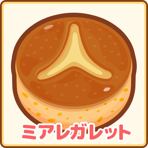 画像集 009 はねろ コイキング に新リーグを追加するアップデートが実装 ゲッコウガ