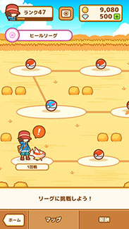 画像ギャラリー No.005のサムネイル画像 / 「はねろ!コイキング」に新リーグを追加するアップデートが実装。ゲッコウガとゲンガーが育成を手伝ってくれるグッズも入荷