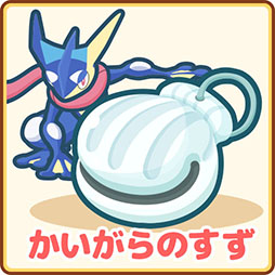 画像ギャラリー No.006のサムネイル画像 / 「はねろ!コイキング」に新リーグを追加するアップデートが実装。ゲッコウガとゲンガーが育成を手伝ってくれるグッズも入荷