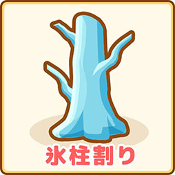 画像ギャラリー No.011のサムネイル画像 / 「はねろ!コイキング」に新リーグを追加するアップデートが実装。ゲッコウガとゲンガーが育成を手伝ってくれるグッズも入荷