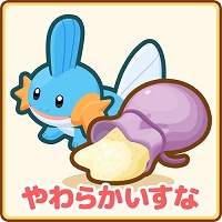 ���������꡼ No.003�Υ���ͥ������ / �֤Ϥͤ����������󥰡ס������Υ��åץǡ��Ȥǡȥϥ��ѡ��꡼���ɤ�����