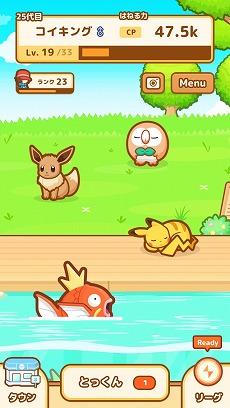 ���������꡼ No.004�Υ���ͥ������ / �֤Ϥͤ����������󥰡ס������Υ��åץǡ��Ȥǡȥϥ��ѡ��꡼���ɤ�����