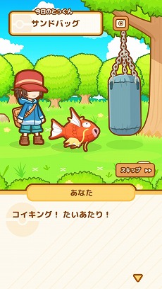 ���������꡼ No.005�Υ���ͥ������ / �֤Ϥͤ����������󥰡ס������Υ��åץǡ��Ȥǡȥϥ��ѡ��꡼���ɤ�����