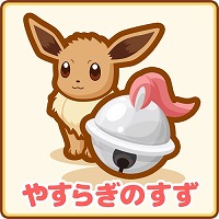 ���������꡼ No.007�Υ���ͥ������ / �֤Ϥͤ����������󥰡ס������Υ��åץǡ��Ȥǡȥϥ��ѡ��꡼���ɤ�����