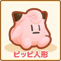 ���������꡼ No.008�Υ���ͥ������ / �֤Ϥͤ����������󥰡ס������Υ��åץǡ��Ȥǡȥϥ��ѡ��꡼���ɤ�����