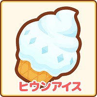 ���������꡼ No.009�Υ���ͥ������ / �֤Ϥͤ����������󥰡ס������Υ��åץǡ��Ȥǡȥϥ��ѡ��꡼���ɤ�����