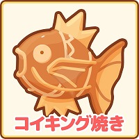 ���������꡼ No.010�Υ���ͥ������ / �֤Ϥͤ����������󥰡ס������Υ��åץǡ��Ȥǡȥϥ��ѡ��꡼���ɤ�����