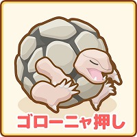 ���������꡼ No.011�Υ���ͥ������ / �֤Ϥͤ����������󥰡ס������Υ��åץǡ��Ȥǡȥϥ��ѡ��꡼���ɤ�����