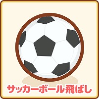 ���������꡼ No.012�Υ���ͥ������ / �֤Ϥͤ����������󥰡ס������Υ��åץǡ��Ȥǡȥϥ��ѡ��꡼���ɤ�����