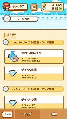 ���������꡼ No.015�Υ���ͥ������ / �֤Ϥͤ����������󥰡ס������Υ��åץǡ��Ȥǡȥϥ��ѡ��꡼���ɤ�����