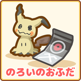 ���������꡼ No.005�Υ���ͥ������ / �֤Ϥͤ����������󥰡פǺǸ�Υ��åץǡ��Ȥ��»ܡ����٤ƤΥ꡼�������Ƥ��ƥ���ǥ��󥰤��Ϥ��褦