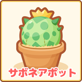 ���������꡼ No.006�Υ���ͥ������ / �֤Ϥͤ����������󥰡פǺǸ�Υ��åץǡ��Ȥ��»ܡ����٤ƤΥ꡼�������Ƥ��ƥ���ǥ��󥰤��Ϥ��褦