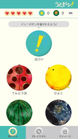 画像ギャラリー No.005のサムネイル画像 / 曲当てクイズアプリ「うたドン!」が配信開始。出題曲は約1万種類