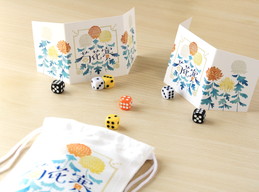 画像ギャラリー No.005のサムネイル画像 / ダイス麻雀「菊花賽」がゲームマーケット2017神戸で発売。取り置きも実施