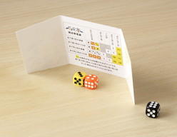 画像ギャラリー No.006のサムネイル画像 / ダイス麻雀「菊花賽」がゲームマーケット2017神戸で発売。取り置きも実施