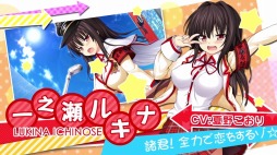 ���������꡼ No.003�Υ���ͥ������ / �֤�֤����������� of LOVE!�פ�OP�ࡼ�ӡ���Ź������ŵ���󤬸����ˡ�����رब������˻���å��֥���ǥ�