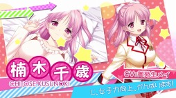 ���������꡼ No.005�Υ���ͥ������ / �֤�֤����������� of LOVE!�פ�OP�ࡼ�ӡ���Ź������ŵ���󤬸����ˡ�����رब������˻���å��֥���ǥ�