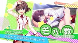 ���������꡼ No.006�Υ���ͥ������ / �֤�֤����������� of LOVE!�פ�OP�ࡼ�ӡ���Ź������ŵ���󤬸����ˡ�����رब������˻���å��֥���ǥ�