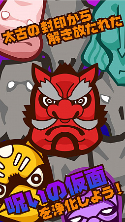 画像ギャラリー No.004のサムネイル画像 / アクションパズルゲーム「Ooga-Chaka」が2月17日に配信開始