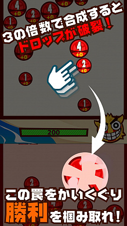 画像ギャラリー No.006のサムネイル画像 / アクションパズルゲーム「Ooga-Chaka」が2月17日に配信開始