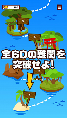 画像ギャラリー No.007のサムネイル画像 / アクションパズルゲーム「Ooga-Chaka」が2月17日に配信開始